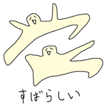 Satori-kun sticker #733751