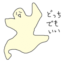 Satori-kun sticker #733752