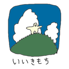 Satori-kun sticker #733758