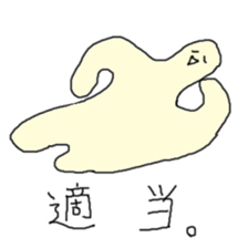 Satori-kun sticker #733761