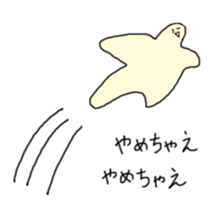 Satori-kun sticker #733762