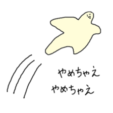 Satori-kun sticker #733762