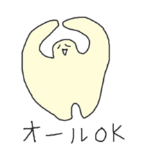 Satori-kun sticker #733764