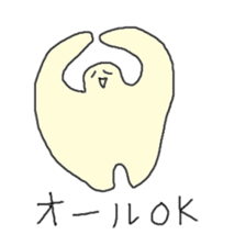 Satori-kun sticker #733764