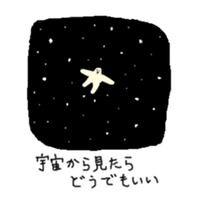 Satori-kun sticker #733765