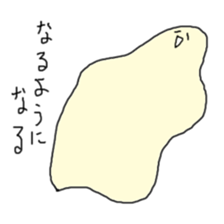 Satori-kun sticker #733768