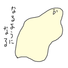 Satori-kun sticker #733768