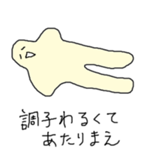 Satori-kun sticker #733771