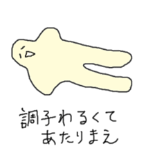 Satori-kun sticker #733771