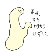 Satori-kun sticker #733772