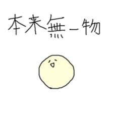 Satori-kun sticker #733774