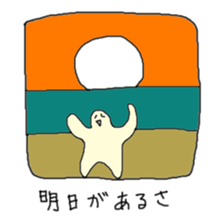 Satori-kun sticker #733775