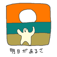 Satori-kun sticker #733775