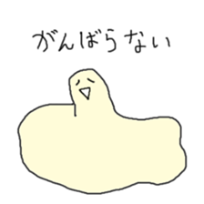 Satori-kun sticker #733778