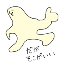Satori-kun sticker #733779