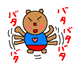 Bear in red underwear sticker #733865