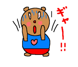 Bear in red underwear sticker #733877