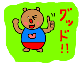 Bear in red underwear sticker #733879