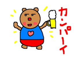 Bear in red underwear sticker #733883