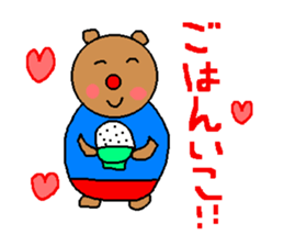 Bear in red underwear sticker #733884