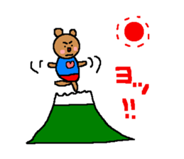 Bear in red underwear sticker #733885