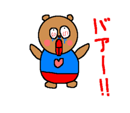 Bear in red underwear sticker #733891