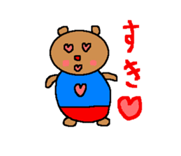 Bear in red underwear sticker #733901