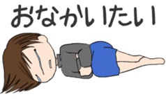 "Eri"girl is hot Day sticker #734143