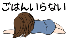 "Eri"girl is hot Day sticker #734146