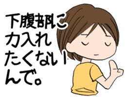 "Eri"girl is hot Day sticker #734154