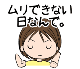 "Eri"girl is hot Day sticker #734155