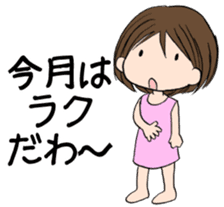 "Eri"girl is hot Day sticker #734157