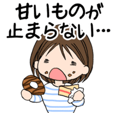 "Eri"girl is hot Day sticker #734160