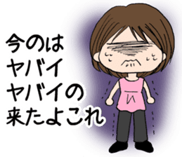 "Eri"girl is hot Day sticker #734164