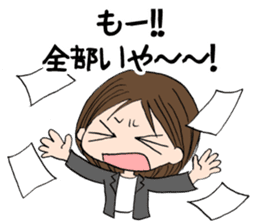 "Eri"girl is hot Day sticker #734167