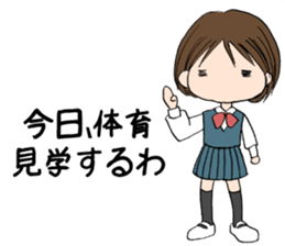 "Eri"girl is hot Day sticker #734168