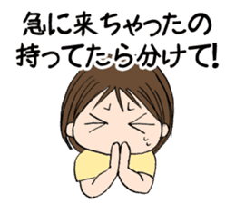 "Eri"girl is hot Day sticker #734170