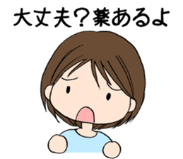 "Eri"girl is hot Day sticker #734171