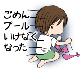 "Eri"girl is hot Day sticker #734172