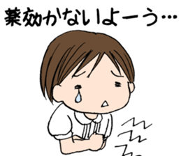 "Eri"girl is hot Day sticker #734173