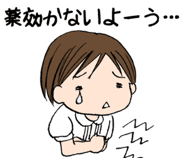 "Eri"girl is hot Day sticker #734173