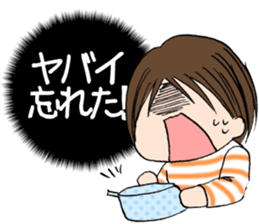 "Eri"girl is hot Day sticker #734174