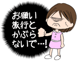 "Eri"girl is hot Day sticker #734175