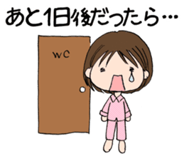 "Eri"girl is hot Day sticker #734176