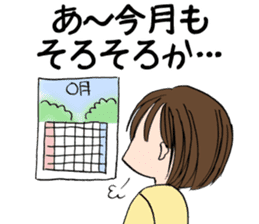 "Eri"girl is hot Day sticker #734178