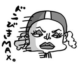 Ultra police Bruna. sticker #734623