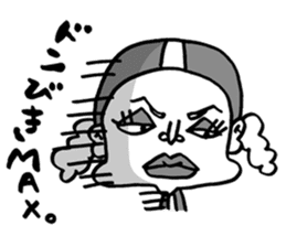 Ultra police Bruna. sticker #734623