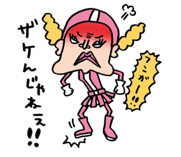 Ultra police Bruna. sticker #734624