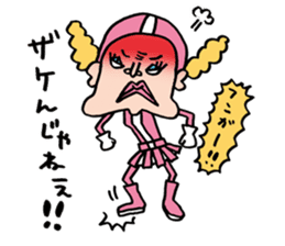 Ultra police Bruna. sticker #734624