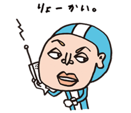 Ultra police Bruna. sticker #734628